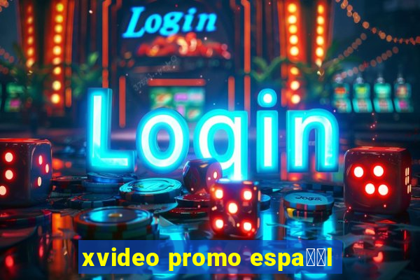 xvideo promo espa甯給l